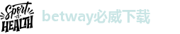 betway必威体育